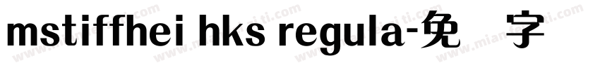 mstiffhei hks regula字体转换